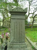 graversgraveside