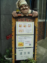 entrance