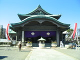 yokoamikoen1