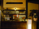 rakusi6