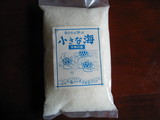 salt2