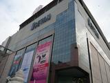 isetan