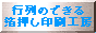 �悤�����I�s��̂ł���w����������H�[�x��