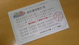d87fc344.jpg