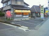 NEC_0174