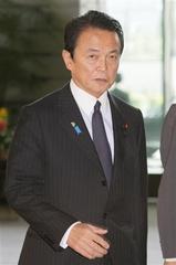 総理