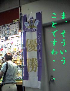 �����ɥ饴��ͥ��