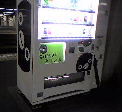 suica4