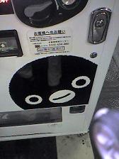 suica1