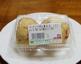 かま2