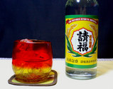請福