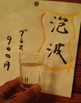 らくえん