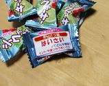 ame2
