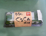 so1
