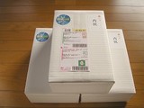 荷姿内祝