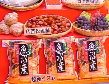 からくりTV