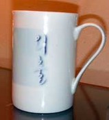 ����CUP��