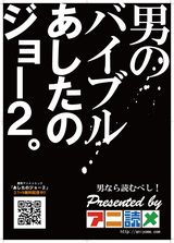 ポスター(男の子)