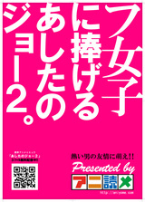 ポスター(女の子)