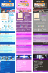 ミクコレ_ガラス