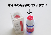 daily aromaoil 3