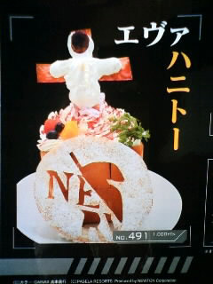 ̾ʪ�ϥˡ��ȡ�����