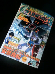 ガンダムエース7月号