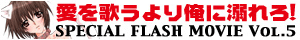 緊急速報