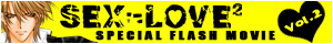 SL2FLASH