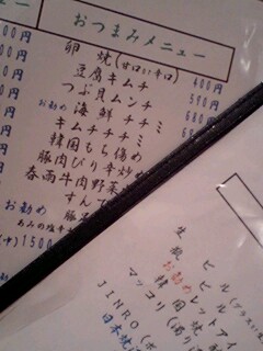 �ڤ�����˥塼