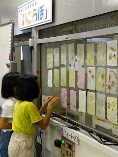 紙漉き2