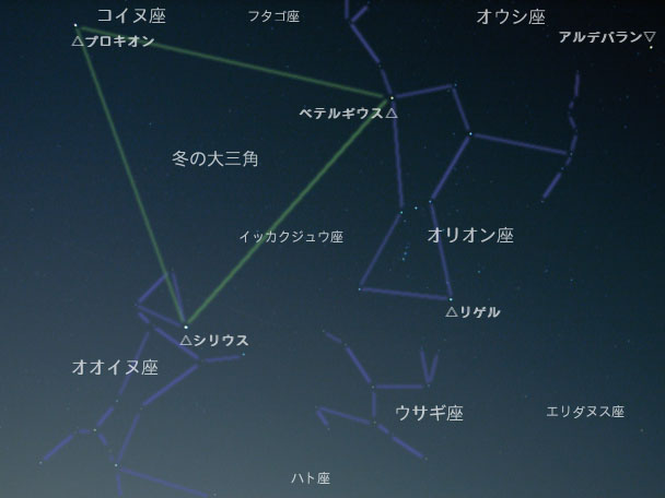 冬の大三角 2