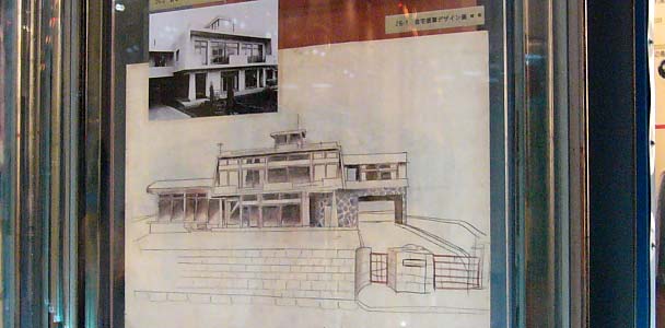 手塚邸パース