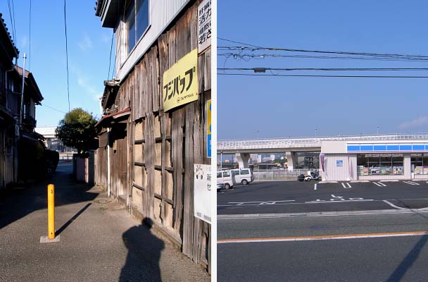 池田市新町