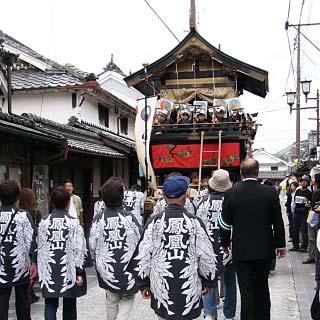 秋の大祭 鳳凰山