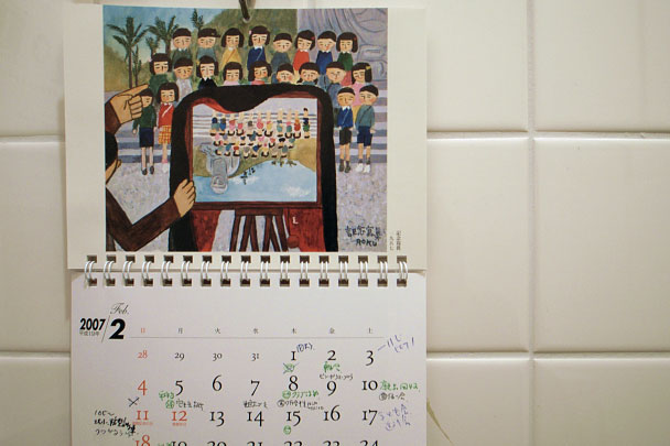 谷内六郎 CALENDAR 2007