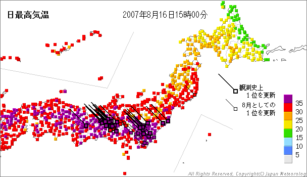日最高気温 20070816 15:00