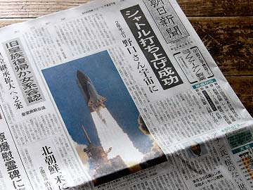 ī����ʹ 2005ǯ7��27��ī��