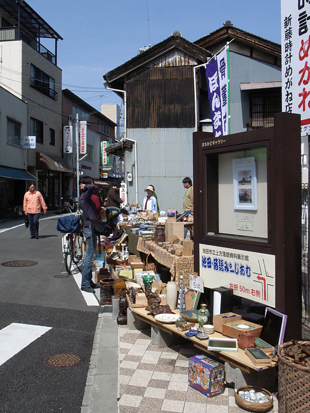 骨董市