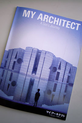 MY ARCHITECT 1