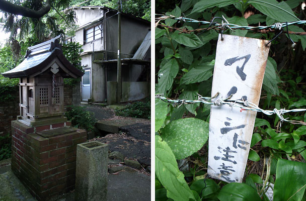 余野街道 2