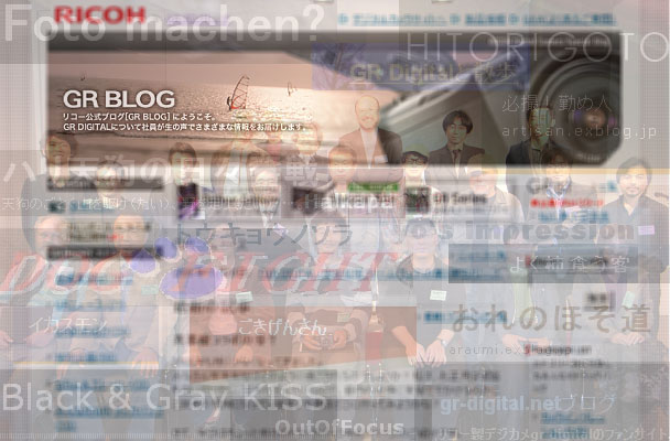 GR DIGITALで広がる世界