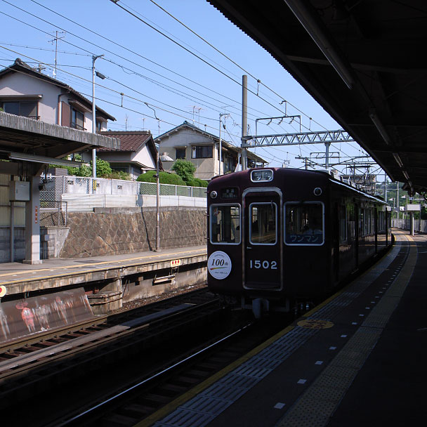 のせでん