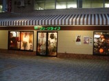 mise09
