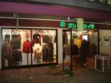 mise005