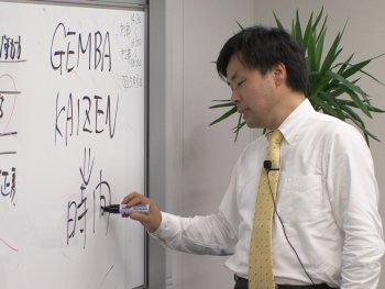 GEMBA��KAIZEN�ʸ���Ȳ����˺ǽ��ץ�����ɤǤ���