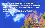 ÁÇŨ¤Ê¤Ï¤¬¤¤Ç¤¹¡°¡°