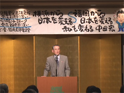 出会いを大切にする情熱家 石川先生