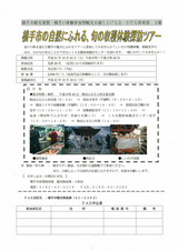 ������ĥ���