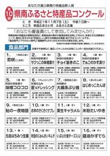 omote
